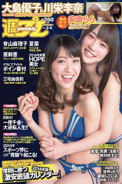 狗和狼的时间